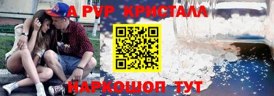 прущий лед Волжский