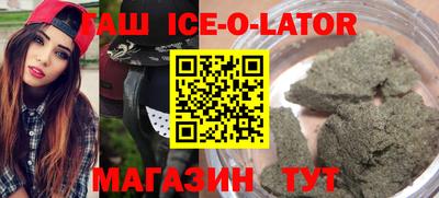 2c-b Волгодонск