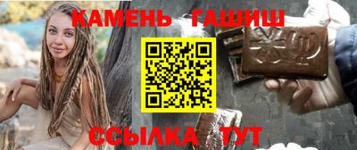 дмт Волжск