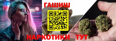 дмт Волжск