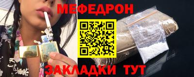 дмт Волжск