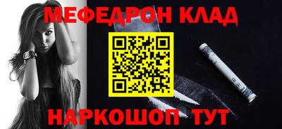 прущий лед Волжский