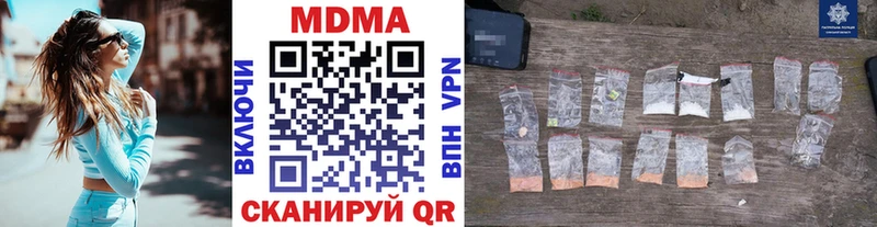 как найти наркотики Кохма МДМА кристаллы
