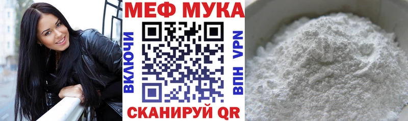Мефедрон кристаллы Кохма