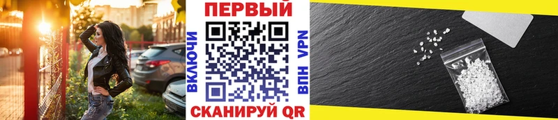 наркошоп  Кохма  Метамфетамин Декстрометамфетамин 99.9% 