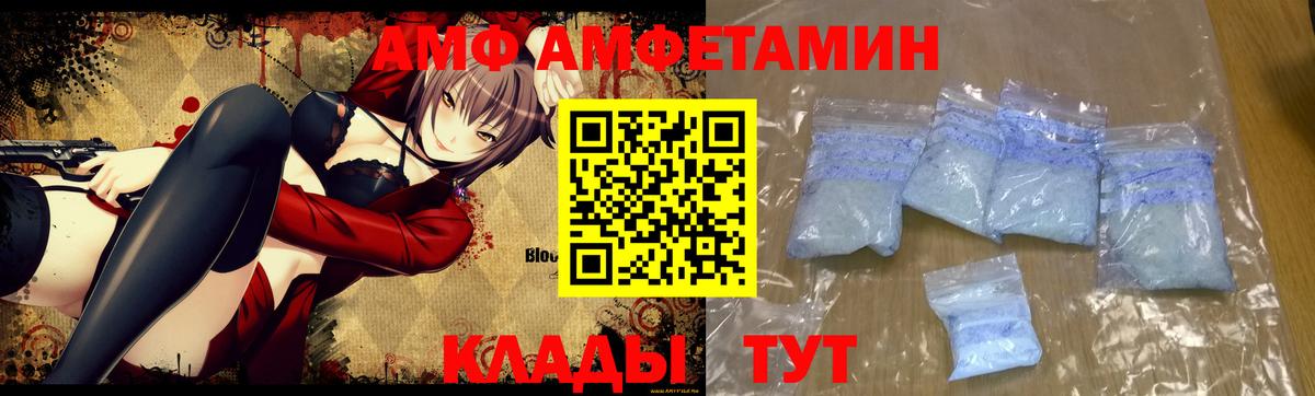 Кохма  МЕТАМФЕТАМИН Декстрометамфетамин 99.9%  Вход с VPN  МЕТАМФЕТАМИН Декстрометамфетамин 99.9% 