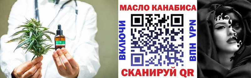площадка наркотические препараты  цена наркотик  Кохма  ТГК гашишное масло 