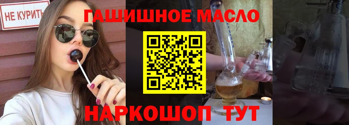 Кохма  ТГК вейп  Вход с VPN 