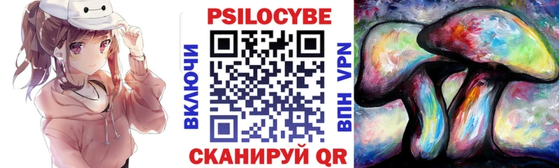 Галлюциногенные грибы Magic Shrooms  дарк нет Telegram  Кохма 
