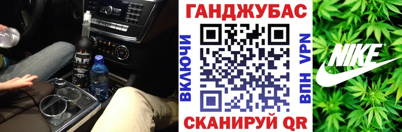 Шишки марихуана план  Кохма 