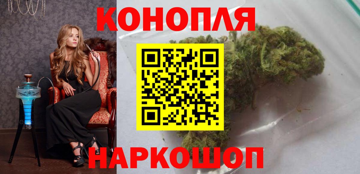 Каннабис AK-47  Вход с VPN  МАРИХУАНА индика  МАРИХУАНА Amnesia  Кохма 